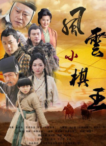 妹妹2(2019年)