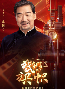 妹妹2(2019年)